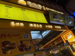 -成都仁和新城购物中心