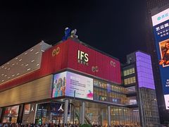 -黄兴南路步行商业街