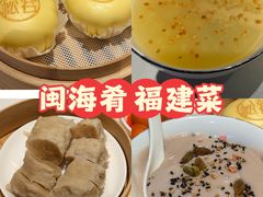 -闽海肴(北辰荟店)