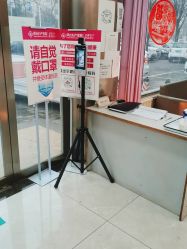 -邢台妇产医院