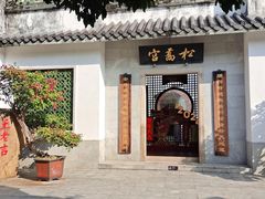-广州神农草堂中医药博物馆