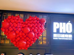 -芭提雅PHO THAI(美美1店)