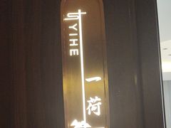 -北平食府·北京烤鸭(北京西站六里桥店)