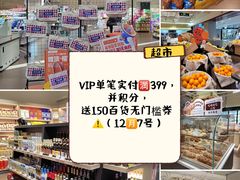 -新奥购物中心