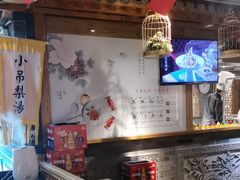 -京味斋·北京烤鸭(华威桥北工大店)