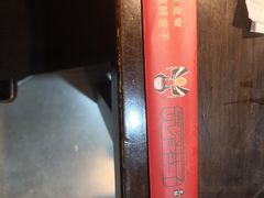-宽窄巷子火锅(青铁佳苑店)