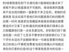 -御面斋精品面馆