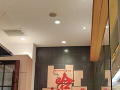 -喜家德虾仁水饺(中央大街店)