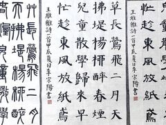 -证大大拇指广场(芳甸路店)