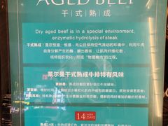 -RELLMAN莱尔曼牛扒(长安店)