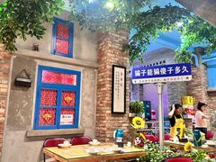 -爷爷的烀饼店