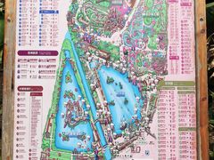 -长鹿旅游休博园