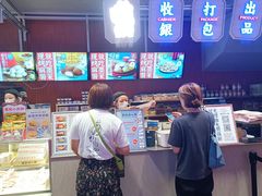 -墨茉点心局(国金街店)