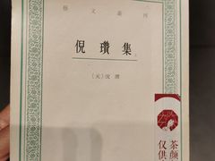 -茶颜悦色(金茂览秀城LG层外街店)