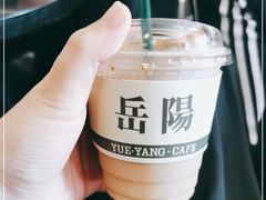 -行山咖啡(南湖店)