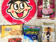 -全家便利店(御桥路二店)