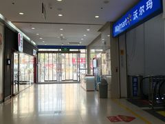 -沃尔玛超市(荣县店)