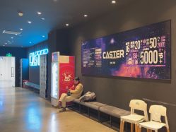 -CASTER