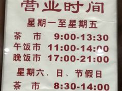 -市民中心-餐厅
