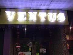 -ventus spa 沙巴亚庇正宗精油按摩会所