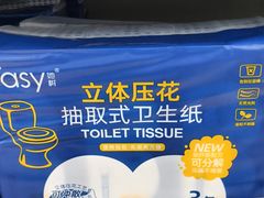 -世纪联华超市(三墩店)