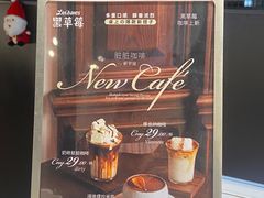 -黑草莓(重庆路店)