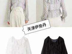 -伊势丹(现代城店)