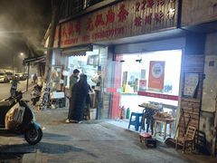 -文武王氏烧饼·无矾油条(西溪路店)