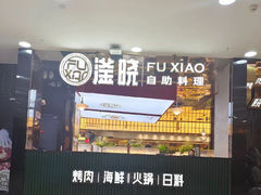 -大洋晶典(江汉路店)