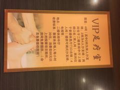 iphone_upload_pic-龙达温泉生态城