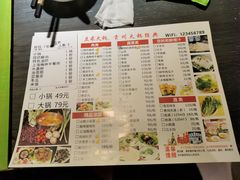 -四季喧黔味豆米火锅(万达广场店)