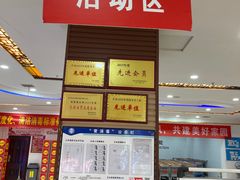 -大尔多超市(芒市店)