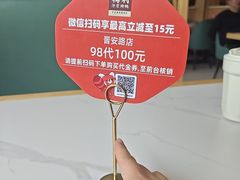 -梅利汴京烤鸭•开封豫菜地标店(晋安路店)