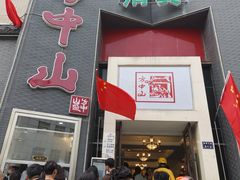 -方中山胡辣汤(顺河路店)