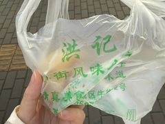 -牛街洪记小吃店(牛街店)