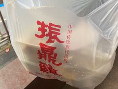 -振鼎鸡(福州路店)