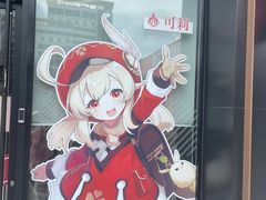 -必胜客(航洋国际店)