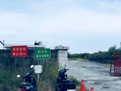 -七星潭蓝天广场