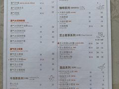 菜单-奈雪的茶(仙林金鹰店)