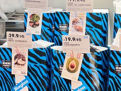 -Blueglass酸奶(华贸购物中心店)