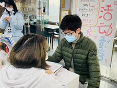 -帝京日语(春熙路旗舰校区)