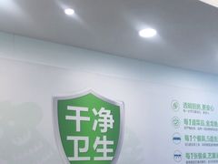 -老乡鸡(寿县君子大道店)