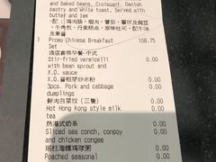 -色香味(澳门巴黎人店)