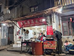 -吴长子卤菜馆(统一街店)