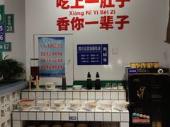 -有拈头成都市井火锅(南中环店)