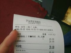 -TPLUS茶家(淮海店)