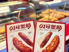 -龙湖杭州滨江天街