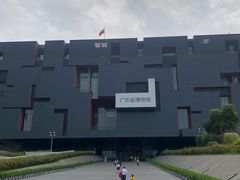 -广东省博物馆