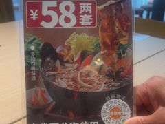 -吉野家(宾水道店)
