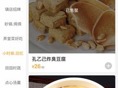 -弄堂里·寻味杭州(湖滨银泰in77C区店)